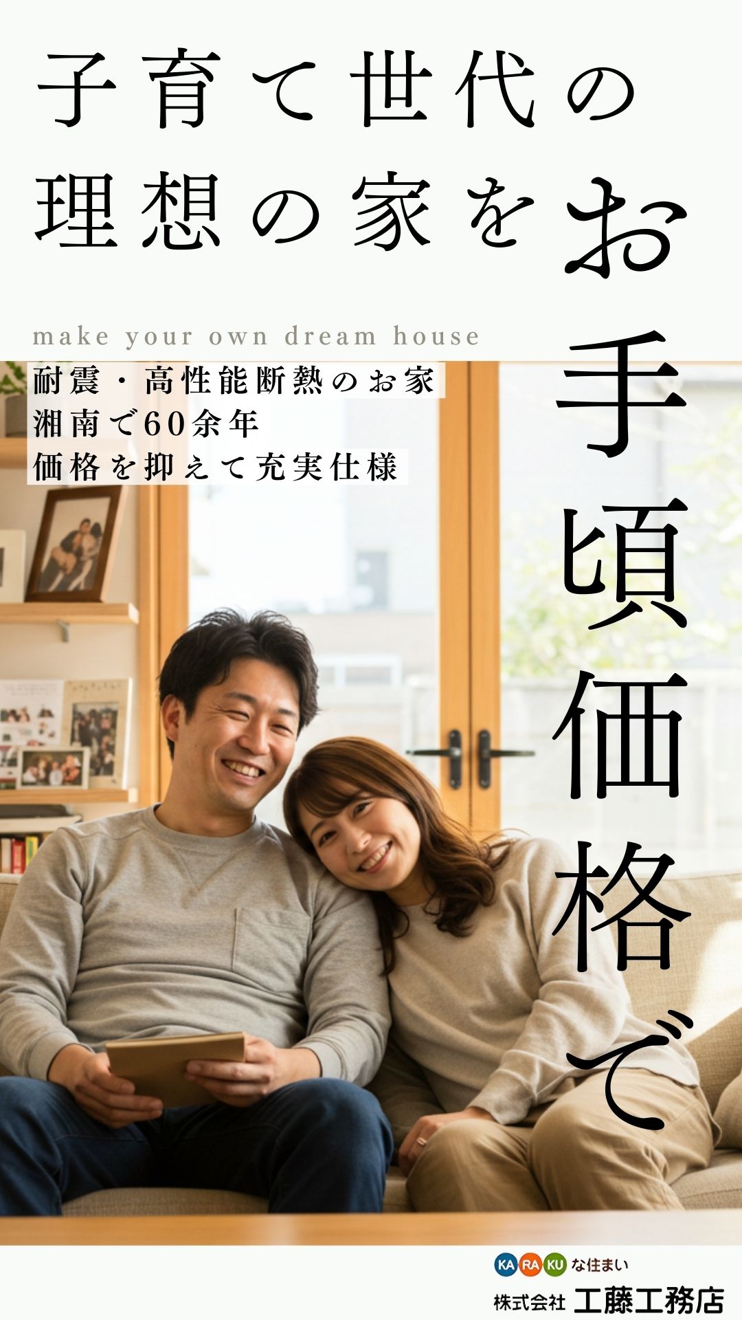 資料を請求する
