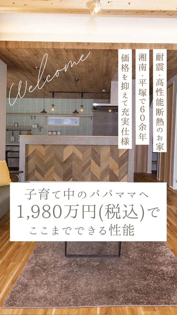 資料を請求する
