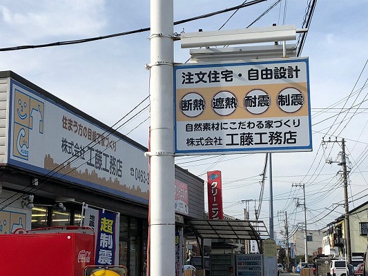 看板