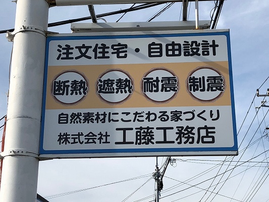 看板