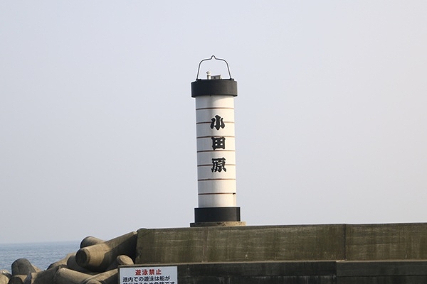 小田原漁港