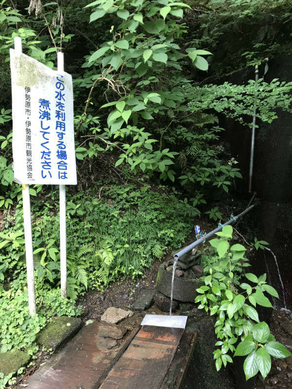 日向の名水