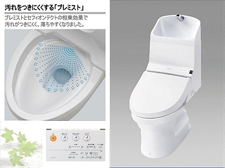 ウォシュレット一体型トイレ