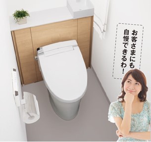 トイレ収納